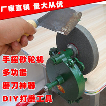 Sharpening machine sharpening stone 4 inch 5 inch 6 inch hand grinder Manual grinding tool Household sharpening machine sharpening scissors