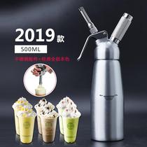 Cream gun foamer fresh cream jet aluminum alloy 500ml coffee cake point decorating steam foam tube