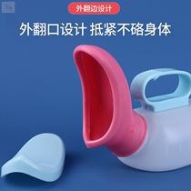 Womens urinal soft mouth bedroom silicone patient elderly womens bed leak-proof female toilet urinal urinal