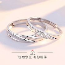 Monisha couple ring Men and women a pair of niche design open Mobius ring simple personality ring
