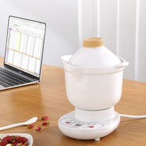 Ai Suen multifunctional health cooking porridge artifact electric cooker split automatic ceramic soup pot dormitory electric Cup