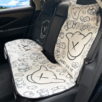 kaws car rear GM long cushion creative hemp 4 summer fart cushion upholstered Tesla model3 y cushion