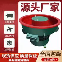 Good Use Hand Tools Industrial Small Desktop Bench Grinding Machine Light Finishing Machine Shake Polishing Machine Industrial Vibration Machine