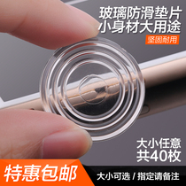 Red wood tea table glass cushion anti-slip sheet red wood table anti slip rubber gasket transparent soft rubber cushion glass spacer