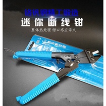 Broken pliers Industrial grade steel shear lock wire wire wire large pliers vigorously destroy the eagle beak scissors broken wire scissors