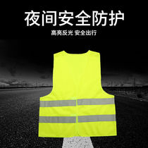 Safety protection reflective vest Building construction garden reflective vest warning breathable reflective clothing can be customized printing