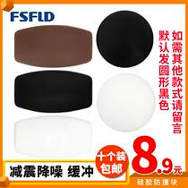 Kitchen Glass Septulation Door Flat Push Ramen Rhomboid Noise Reduction Moving Door Border Crashworthiness Block Self-Adhesive Silent Patch Round
