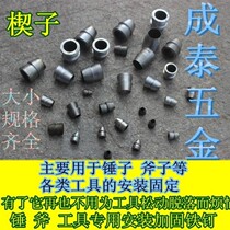 The store manager recommends hammers axes and other tools for wood handle installation and reinforcement of special round iron wedge fastening nails