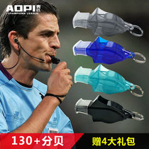 Professional referee game whistle football basketball volleyball unit outdoor sports teacher training treble whistle
