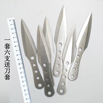 Willow leaf dart knife ninja flying needle outdoor training metal flying card hidden weapon stage martial arts heavy knife not open blade