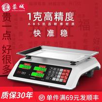 Electronic scale fruit thickening scale tray household food bangping city scale 30kg electric scale battery
