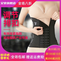 Womens waistband thin plastic waist abdomen belt postpartum sports fitness clothes reduced waist seal month tightening fat Hollow