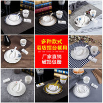 Hotel tableware set set high-end hotel set of tableware three-piece restaurant dishes cup and spoon four-piece Restaurant