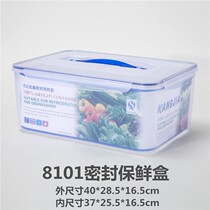 Kangjia fresh-keeping box rectangular transparent refrigerator food storage box storage box sealed refrigerated plastic box New