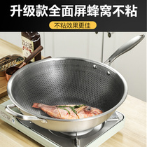 German non-stick stainless steel smokeless non-stick household gas stove for non-coated stir-frying pot without cooking