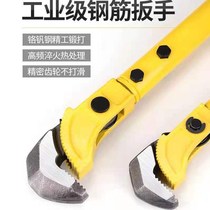 Rebar wrench quick steel bar wrench water pipe pliers multi-function wrench straight thread heavy tool wrench torque lever