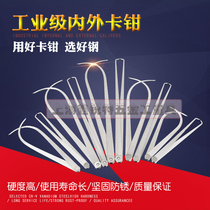 Internal clamp gauge internal caliper measuring tool (100% inner and outer calipers) quality assurance outer caliper inner card