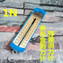 Portable tension meter Dynamometer Experimental strip box dynamometer 1N 2 5N 5N 10N Spring scale