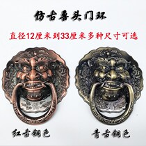 Decorative door ring animal head vintage door vintage lion head door ring copper handle handle buckle antique door ring door accessories