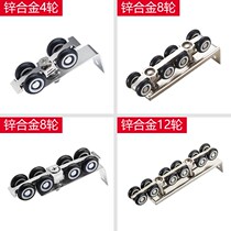 Sliding door pulley sliding door slide rail hanging wheel silent glass wooden door track hanging rail pulley 8 wheel hanging pulley 2