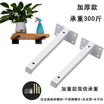 Square tube bracket shelf wall fixed right angle iron partition shelf tripod support bracket tripod