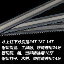 5mm hand pull folding constant rigid saw blade steel saw blade iron saw large tooth thickness and fine tooth woodworking saw blade small steel saw blade