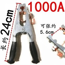 Electric welding machine iron wire clamp ground clamp electric welding clamp ground clamp ground clamp copper webbing 500