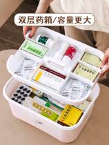 Household medicine box Large Capacity family portable first aid medical box small medicine box storage box drug storage box