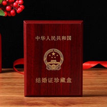 Wedding certificate box to send the bride new wedding gift registration book knot commemorative collection box Wedding supplies Daquan