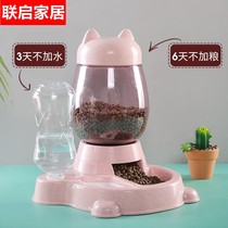 Pet Kitty Automatic Feeder Two-in-one Cat Bowl Buffet Cat Food Basin Dog Food Pitchers Feeding pooch supplies