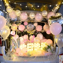 Trunk surprise layout Tanabata confession birthday girl Net red gift car interior scene atmosphere decoration light
