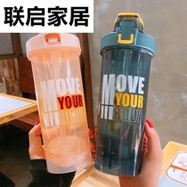 American protein powder shaking Cup time scale female large-capacity fitness exercise straw Cup meal replacement milkshake water Cup