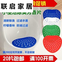 Filter Splash pad Deodorant pad Urinal Gasket Triangle block Urinal Deodorant Mens toilet Urinal Urinal Urinal Urinal Urinal Urinal Urinal Urinal Urinal Urinal Urinal Urinal Urinal Urinal urinal urinal