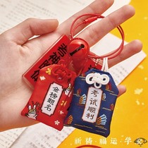 Gifts for senior high school students college entrance examination motivational blessings gifts inspirational small objects for junior high school entrance examination