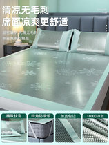 Mat ice silk mat 1 8 m 2 m ice silk mat 1 5 m household air-conditioned mat dormitory 0 6 m single piece soft mat