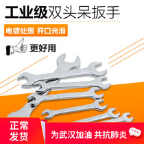 Double wrench opening 8-10 fixed fork wrench set double head 12-14-17-19-10 number plate hand