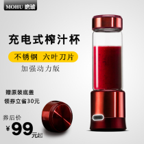 Mill portable juicer mini rechargeable household fruit small juice cup electric frying juicer multifunctional