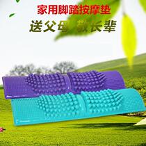 Plantar Massagers Health Walking Blanket Sole Finger Pressure Plate Home Imitation Goose Pebble Foot Massage Cushion Office Massage