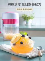 Shaver Ice Machine Household Manual Small Sand Ice Breaker Ice Breaker Ice Ice Cracker Ice Cracker for Children