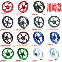 Moto Sports Car Horizon Northern Lights 150 Little Ninja R23 Yongyuan Fierce Fighting Falcon N1V6 Front and Rear Wheel Wheels