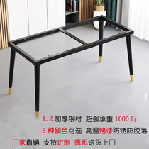 Customized table leg thickness table leg bracket bearing table table foot table frame metal table leg tea base