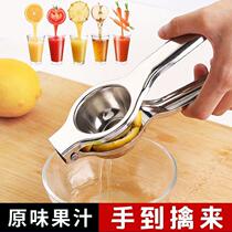 Household small manual squeezed fruit artifact lazy handmade lemon juicer stainless steel hand juicer