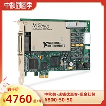 United States NI PCIe-6251 multi-function data acquisition card 779512-01 DAQ card