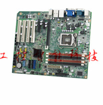 Yanhua AIMB-782QG2 motherboard 1155 pin Q77 chip Core i7 i5 i3 industrial large motherboard double display