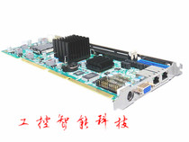 Yanxiang FSC-1815V2NA CPU long card industrial control motherboard Yaxiang intelligent industrial computer motherboard G41 long card