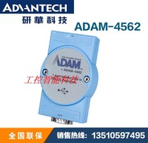 ADAM-4562 ADAM-4562-AE 1 Port Isolated USB to RS-232 Converter