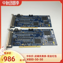 Ling Hua MP-C154 ADLINK Servo Motion Control card 4 axis stepper MP-C154 spot