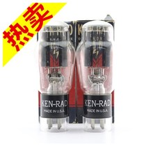 New American original box KEN-RAD 83 with square ring stiffener silk moldy screen gourd body 83 tube