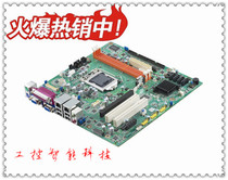 Yanhua motherboard AIMB-501G2-KSA2E and KSA1E 10 serial port 10USB2PCI Yanhua original