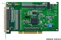 Yanhua original PCI-1245L-AE 4-axis interface FPGA architecture entry pulse motion control card